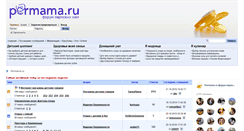 Desktop Screenshot of permama.ru